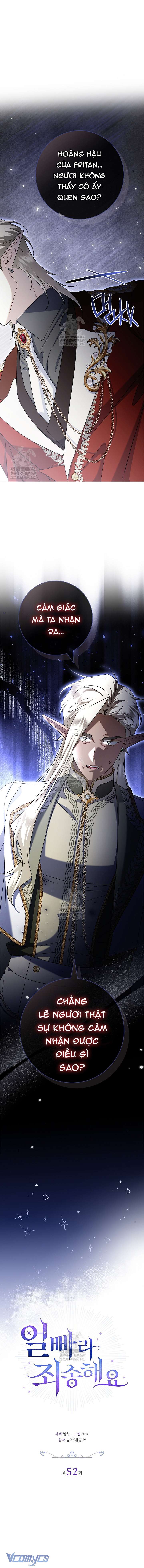 Xin Lỗi Vì Tôi Không Thể Rời Mắt Khỏi Vẻ Ngoài Của Ngài Chap 52 - Trang 2