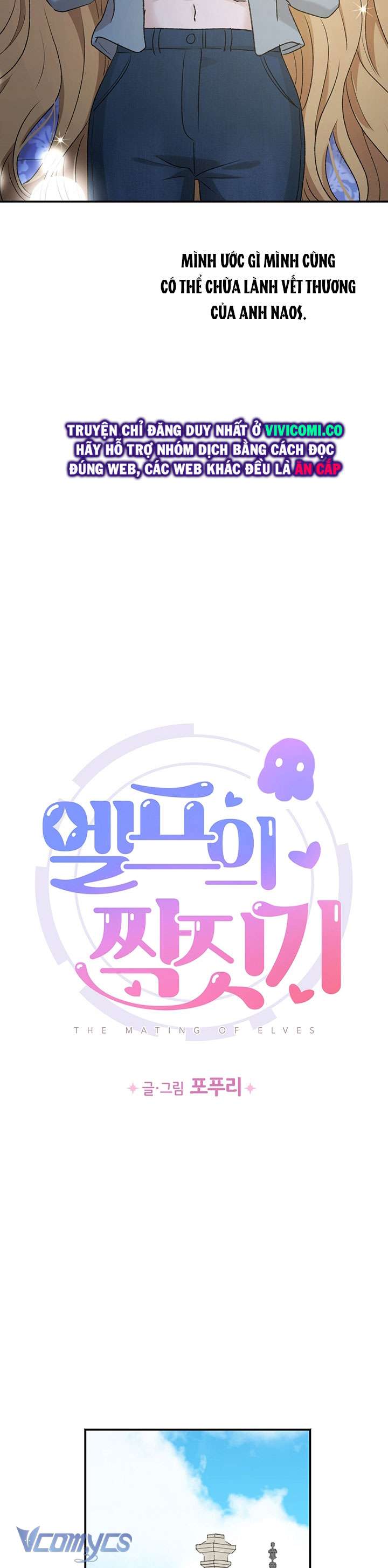 [18+] Yêu Tinh Giao Phối Chap 44 - Next Chap 45