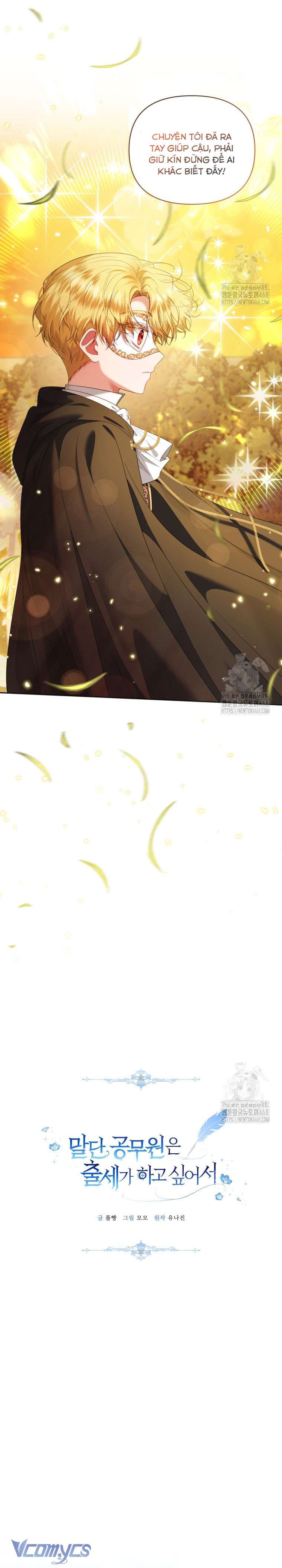 Quan chức cấp thấp, ôm giấc mộng thăng tiến Chap 9 - Trang 3