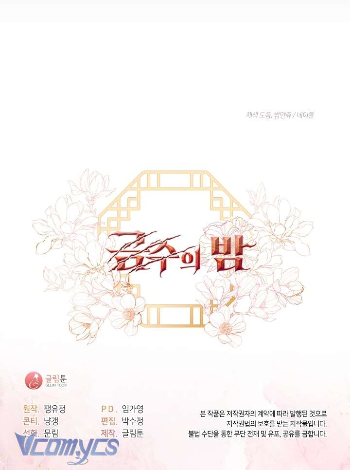 [18+] Đêm Của Cầm Thú Chap 17 - Trang 2