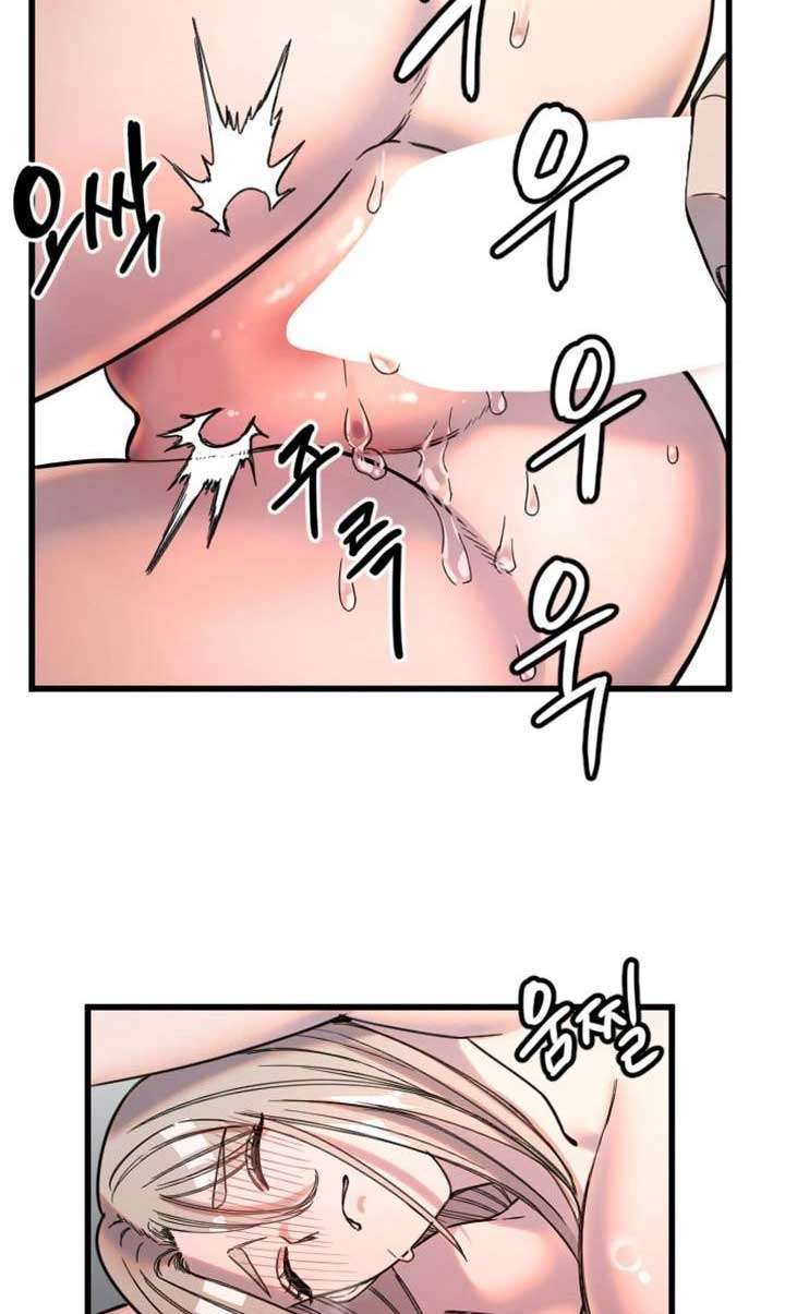 Manitto Chap 23 - Trang 3