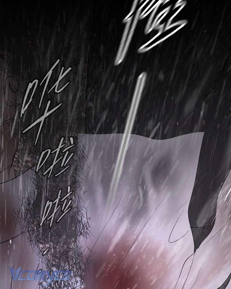 Ác Chi Hoàn Chap 58 - Trang 4