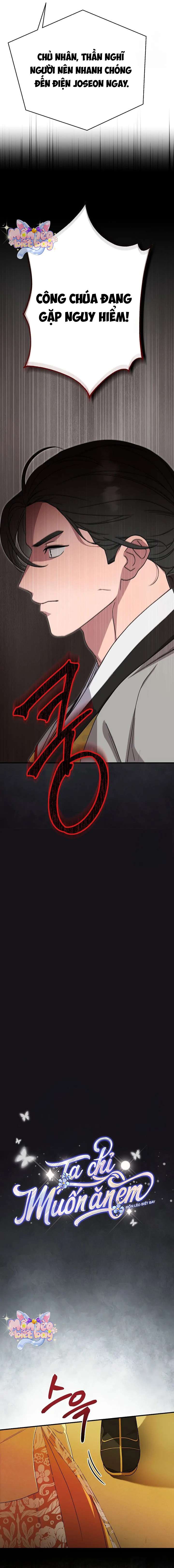 Ta Chỉ Muốn Ăn Em Chap 36 - Trang 4