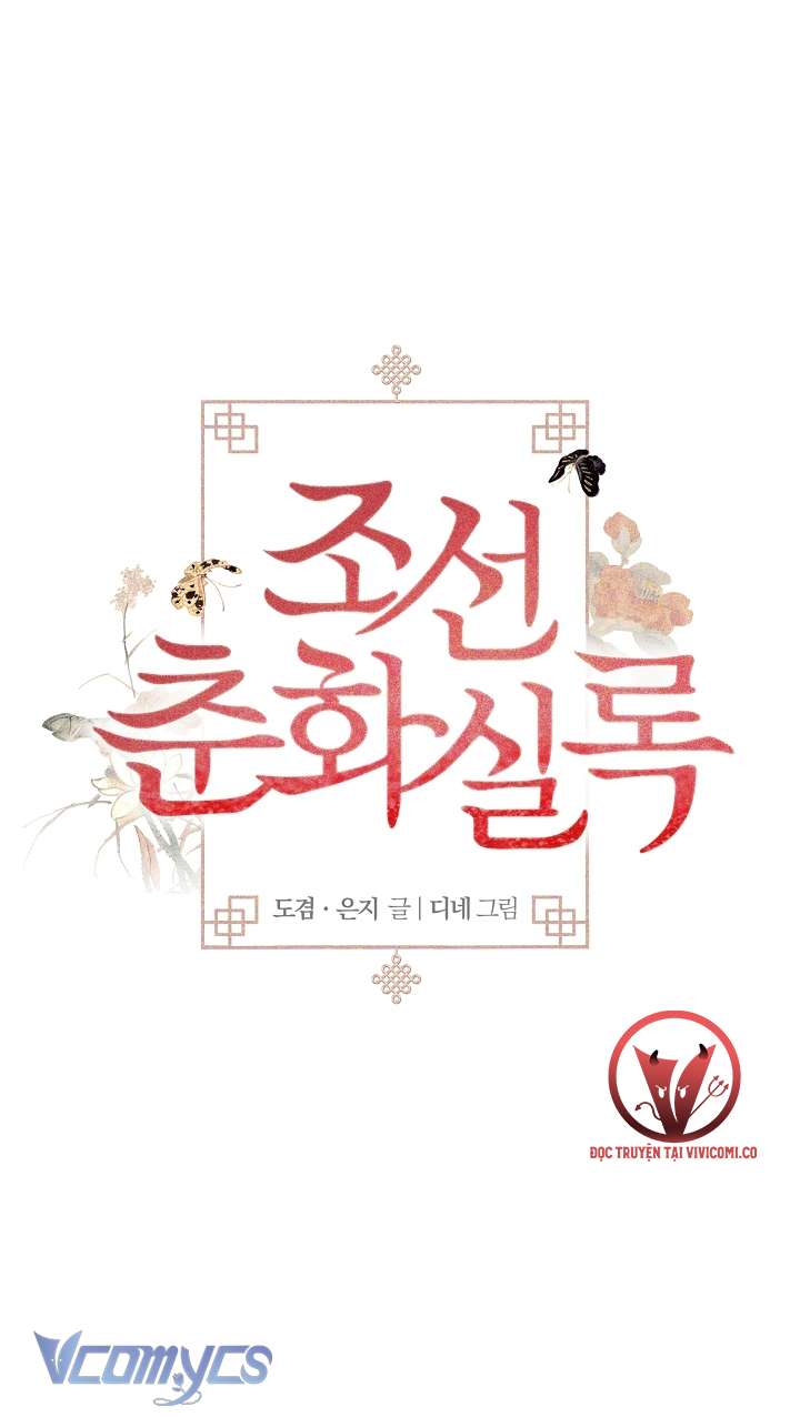 [18+] Biên Niên Sử Xuân Họa Thời Joseon Chap 47 - Trang 2