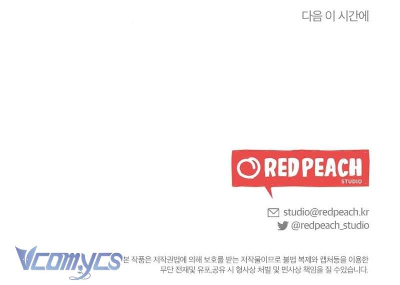 〔18+〕Người Chồng Tôi Từng Ruồng Bỏ Chap 13 - Trang 2