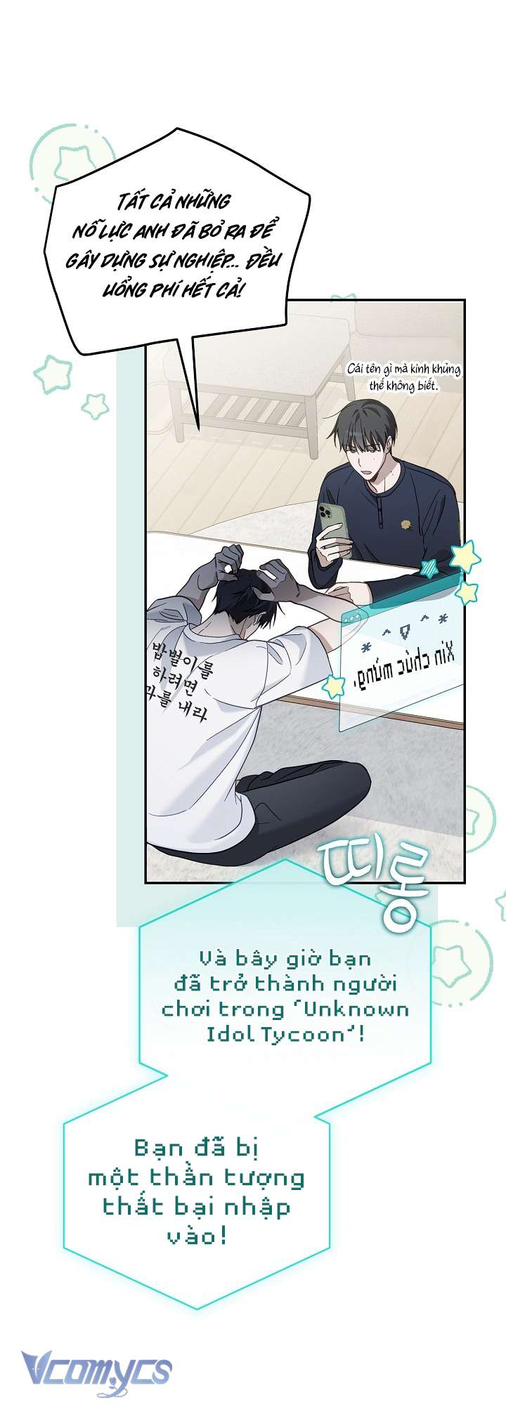 Rác Rưởi Sống Sót Với Thân Phận Thần Tượng PD Chap 1 - Trang 3