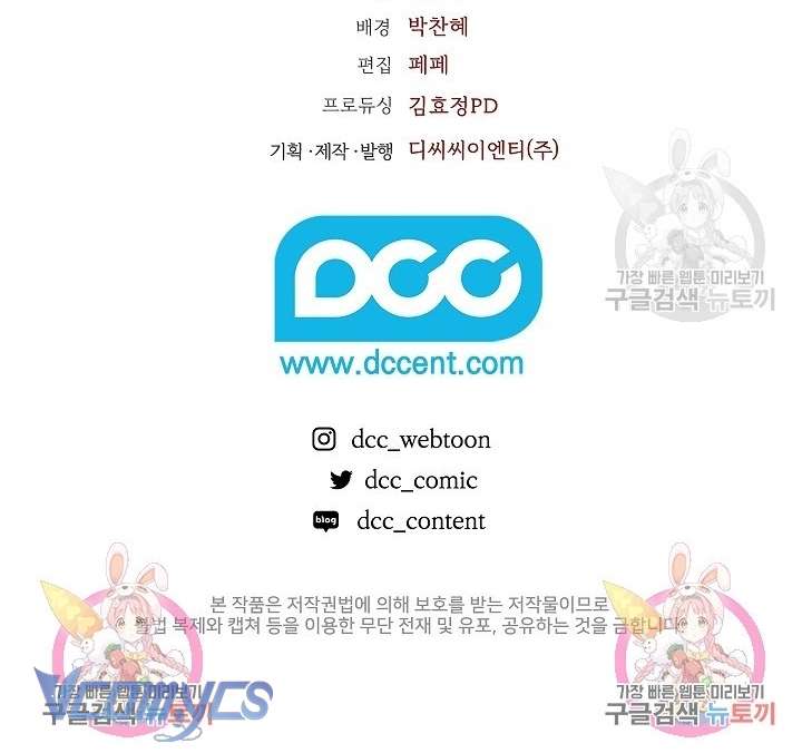 [18+] Mối Quan Hệ Không Lành Mạnh Chap 17 - Next Chap 18