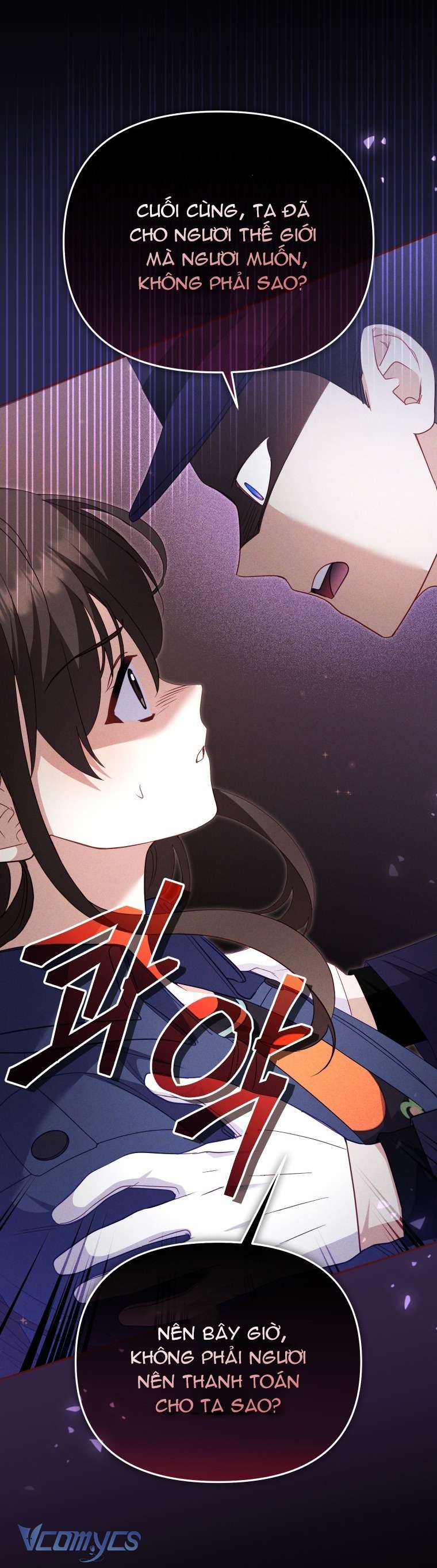 Tôi Được Nuôi Dưỡng Bởi Những Kẻ Phản Diện Chap 114 - Trang 2