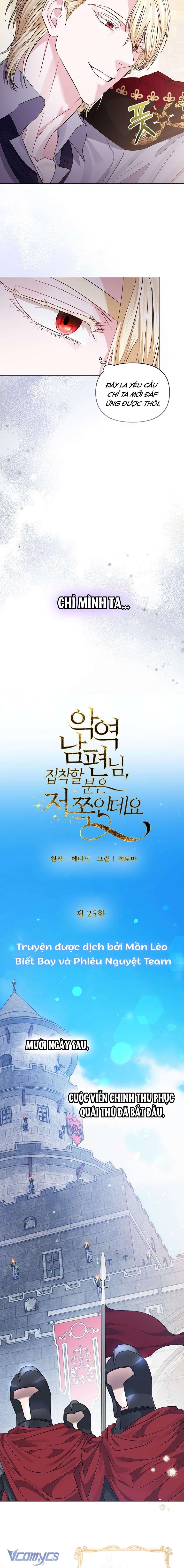 Tôi Bị Ám Ảnh Bởi Người Chồng Phản Diện Chap 25 - Trang 2