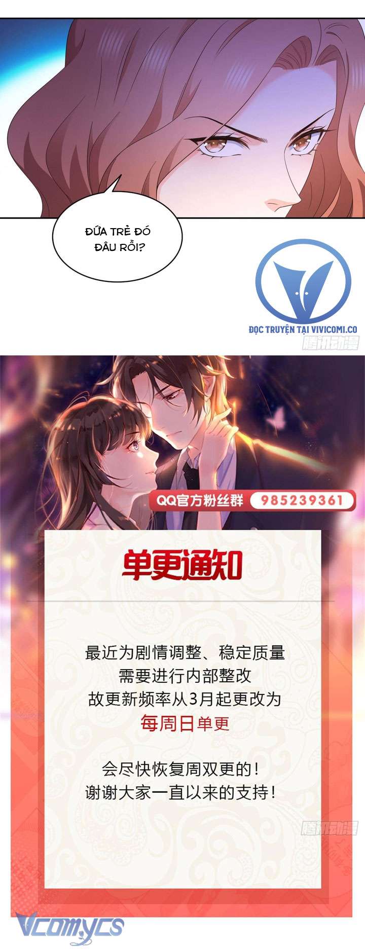 Hệt Như Hàn Quang Gặp Nắng Gắt Chapter 571 - Trang 3