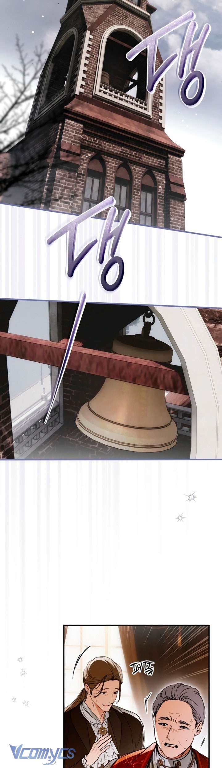 Ai Đó Đang Điều Khiển Cơ Thể Của Tôi Chap 71 - Trang 3