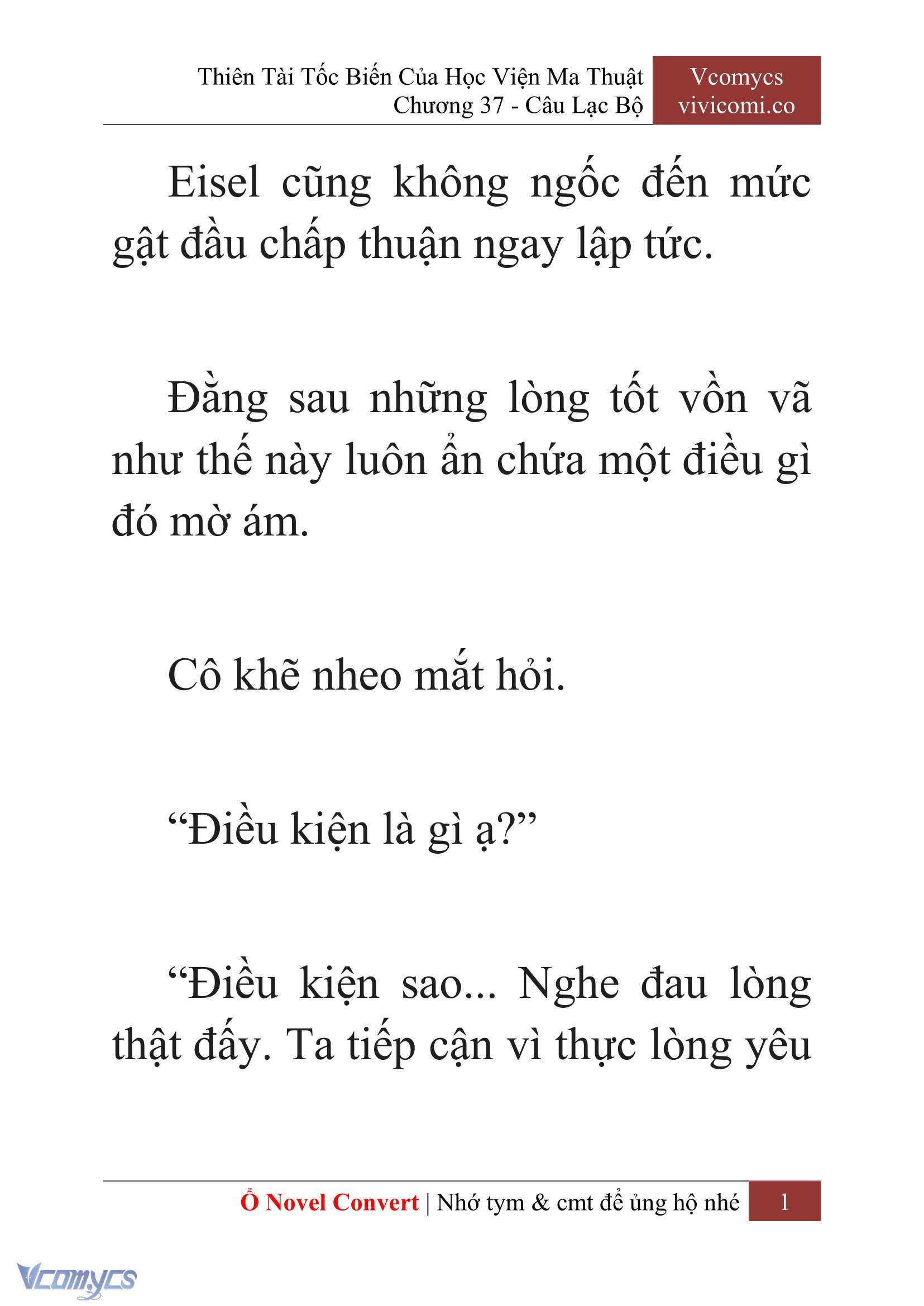 [Novel] Thiên Tài Tốc Biến Của Học Viện Ma Thuật Chap 37 - Trang 2