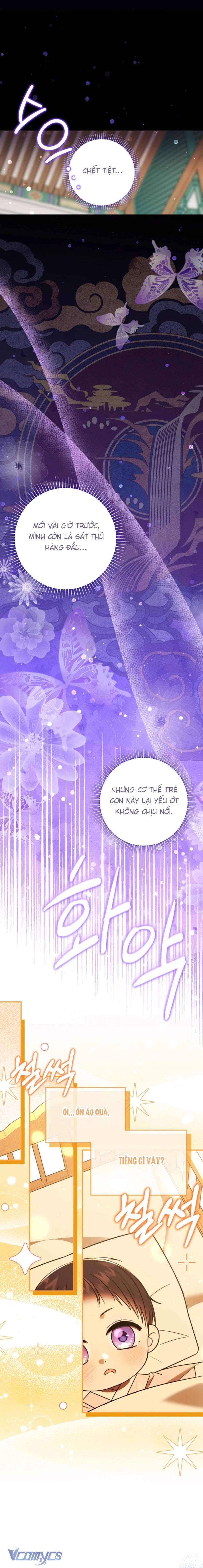 Tôi Đã Tái Sinh Thành Nàng Công Chúa Bị Bỏ Rơi Chap 2 - Trang 4