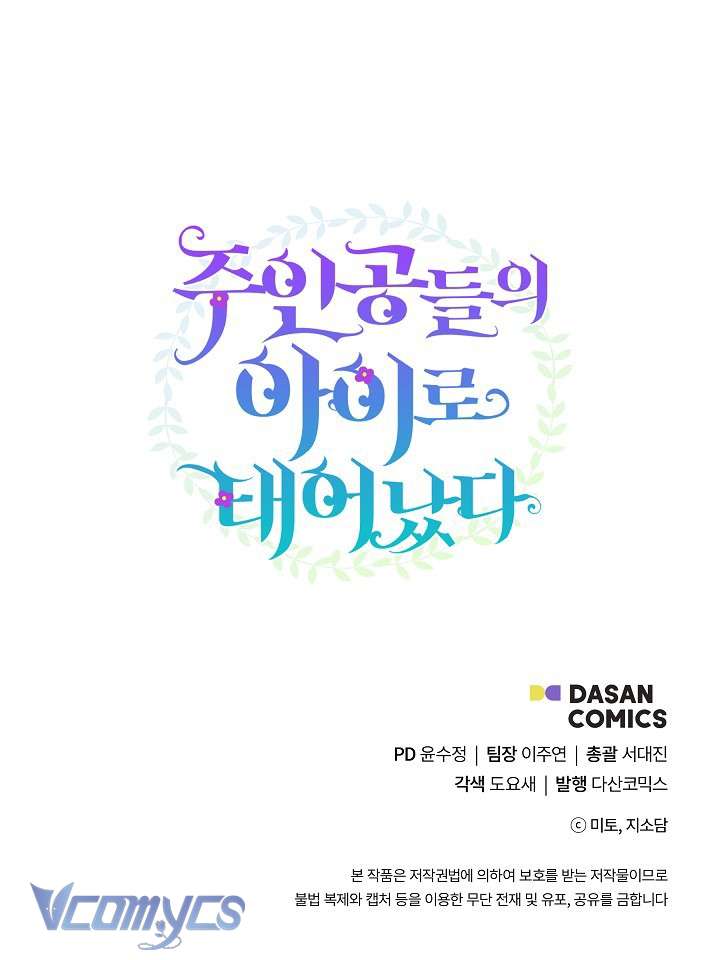 Trở Thành Con Gái Của Các Nhân Vật Chính Chapter 9 - Trang 4