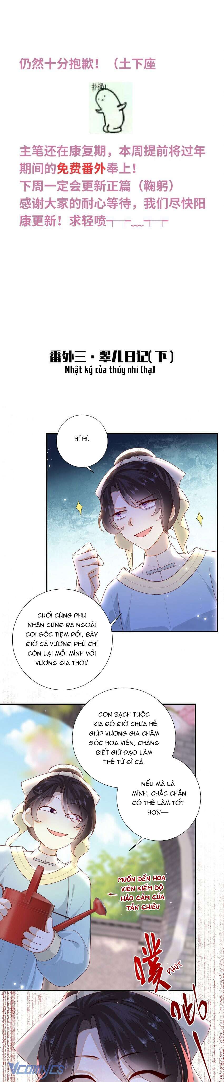 Đại Lão Phải Gả Cho Phu Quân Mù! Chap 35.2 - Trang 2