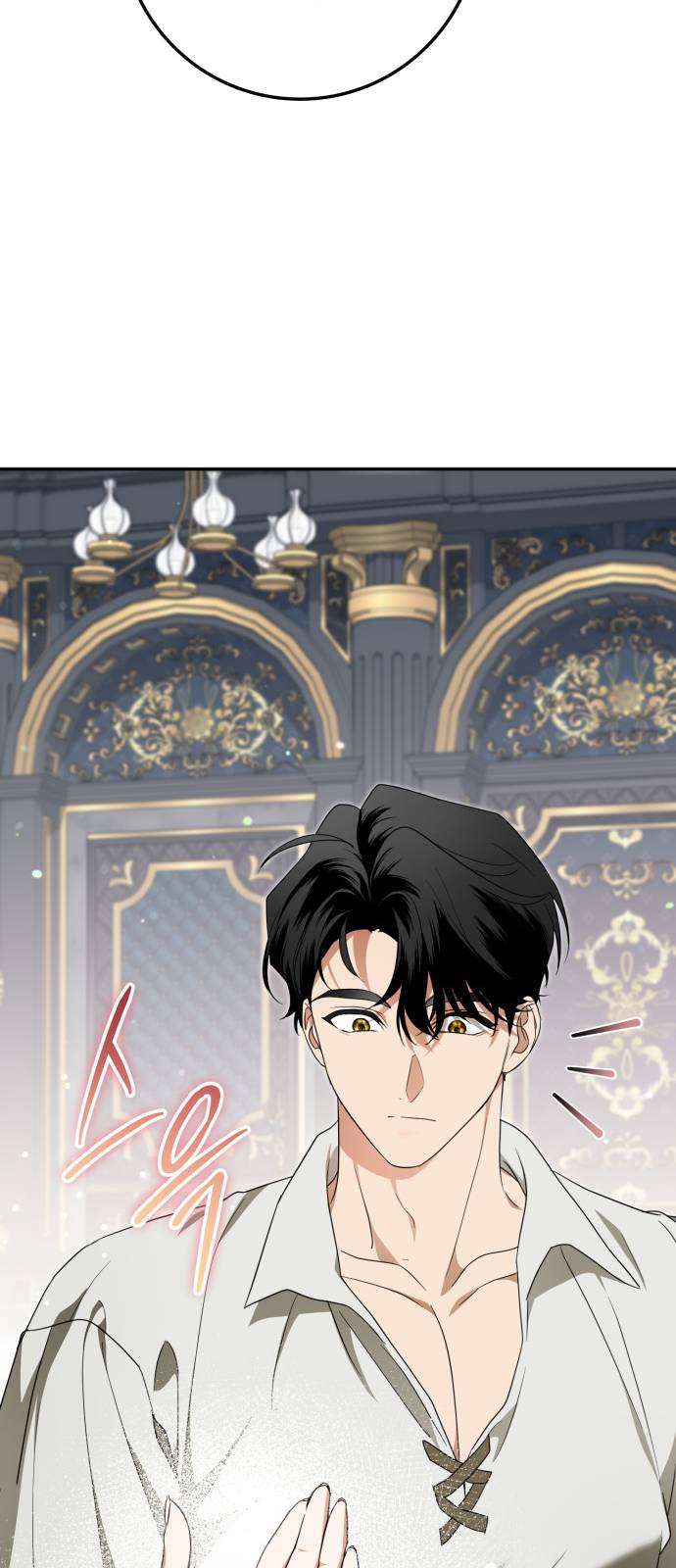 Nữ Công Tước Chiến Lợi Phẩm Chap 41 - Trang 3