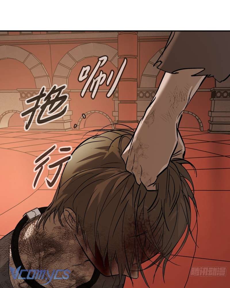 Ác Chi Hoàn Chapter 46 - Trang 4