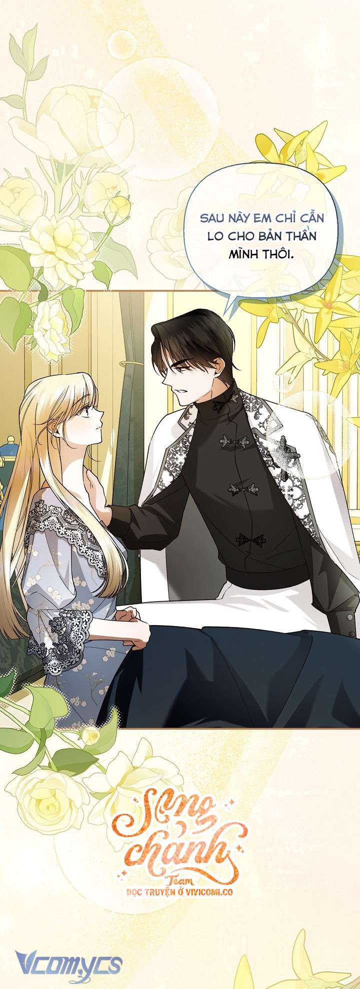 Phương Pháp Che Giấu Đứa Con Của Hoàng Đế Chap 117 - Trang 4