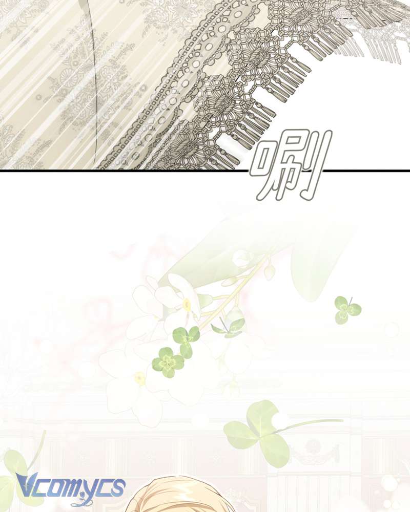 Cô Ấy Sẽ Thuần Hóa Các Anh Hùng Chap 16 - Trang 3