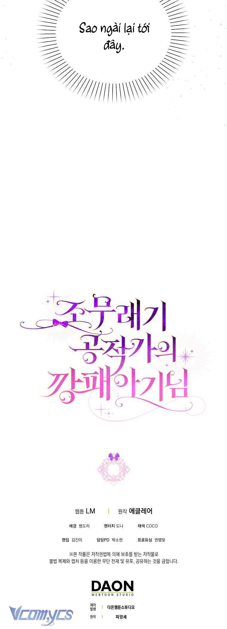 Đứa Trẻ Côn Đồ Nhà Công Tước Chapter 23 - Trang 4