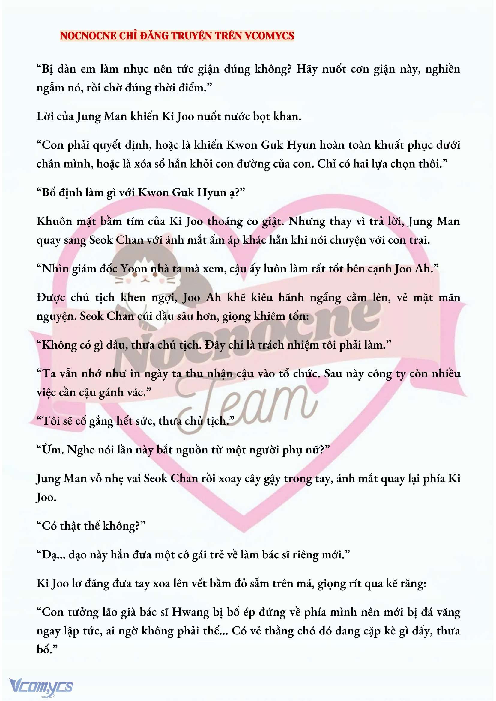 [FULL] [NOVEL] AI MỚI THẬT SỰ LÀ KẺ RÁC RƯỞI? Chap 33 - Trang 2