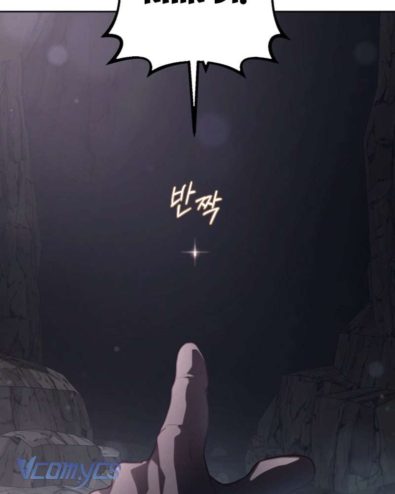 [Sứa Biển] Em Trai Tôi Là Hoàng Đế Ngang Ngược Chap 73 - Trang 2