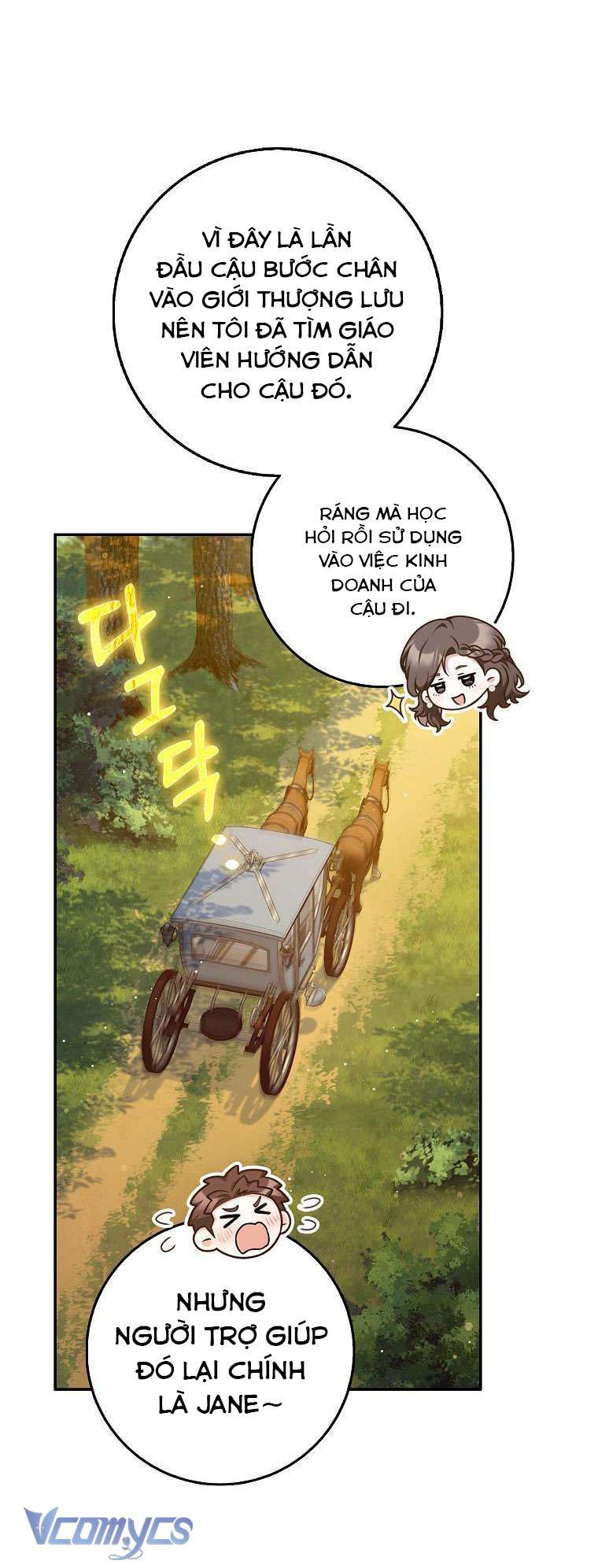 Tôi Thề Chúng Ta Chỉ Là Bạn Chapter 49 - Trang 4