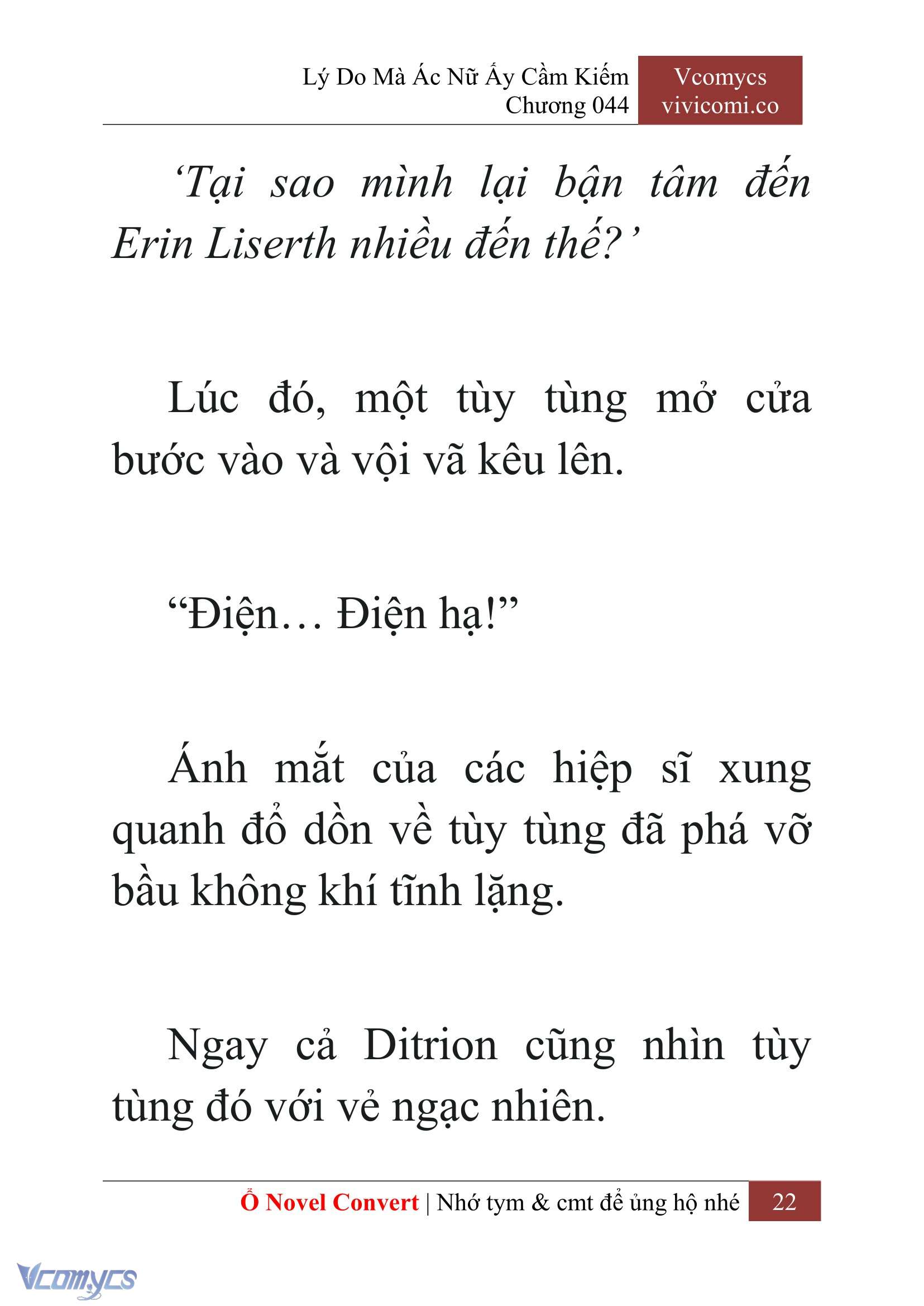 [Novel] Lý Do Mà Ác Nữ Ấy Cầm Kiếm Chap 44 - Trang 2