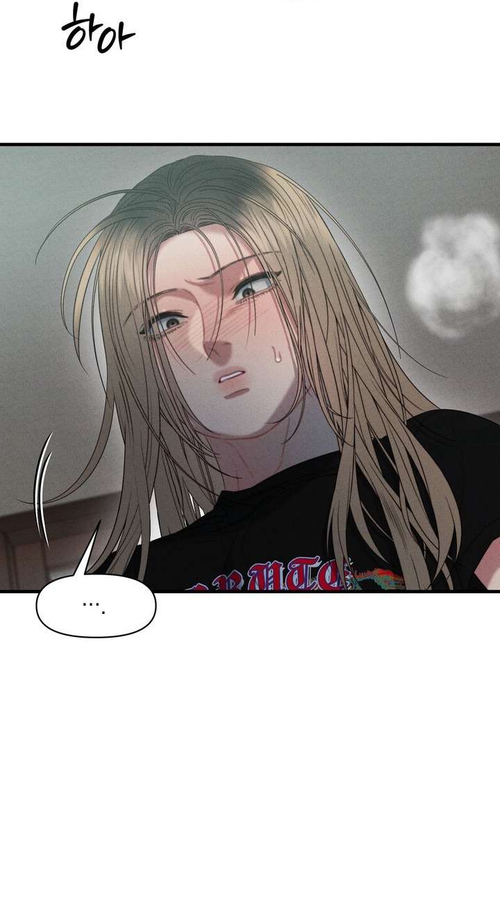 〖18+〗- Vực Sâu Gỉ Sét Chap 8 - Trang 2