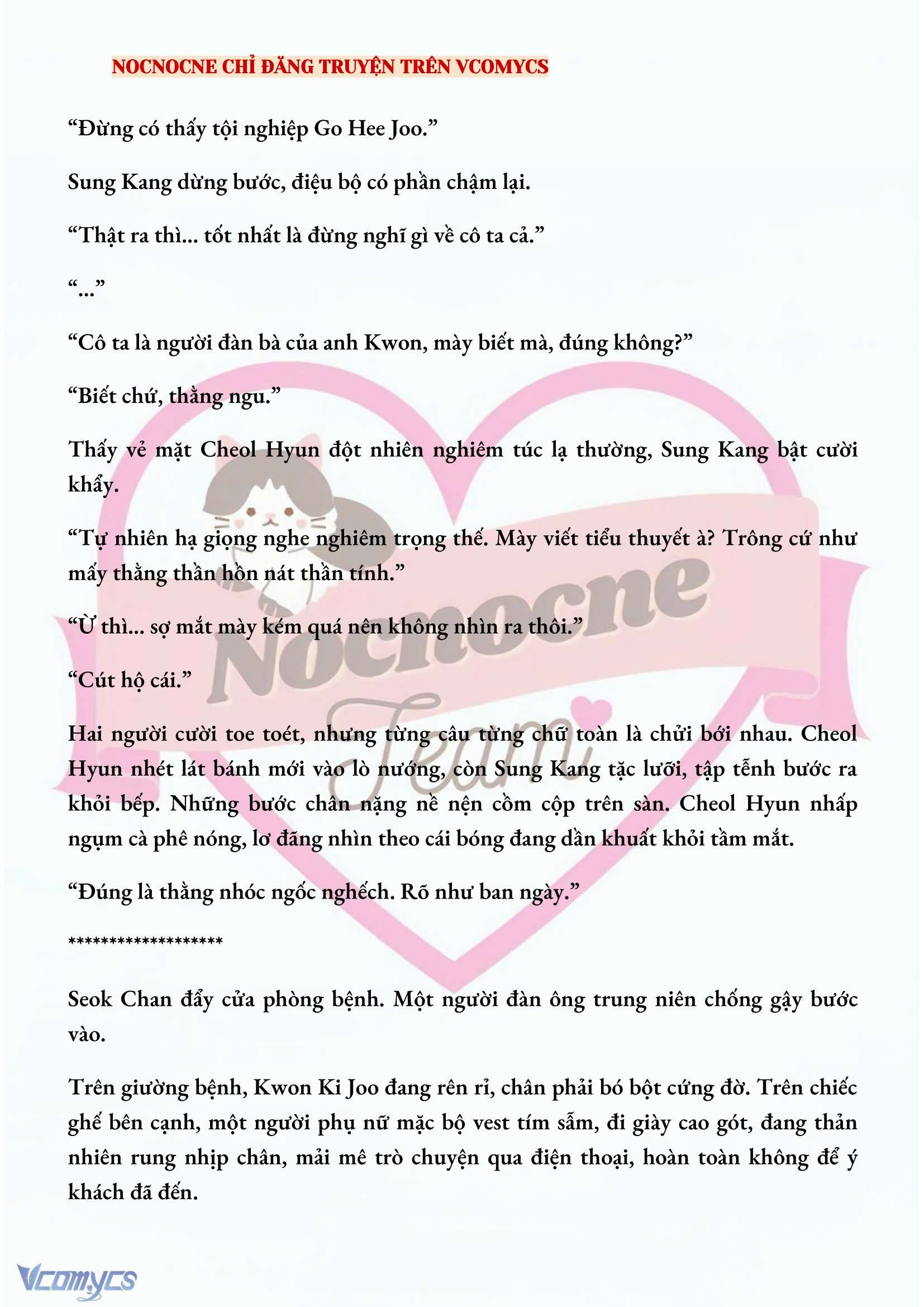 [FULL] [NOVEL] AI MỚI THẬT SỰ LÀ KẺ RÁC RƯỞI? Chap 33 - Trang 2