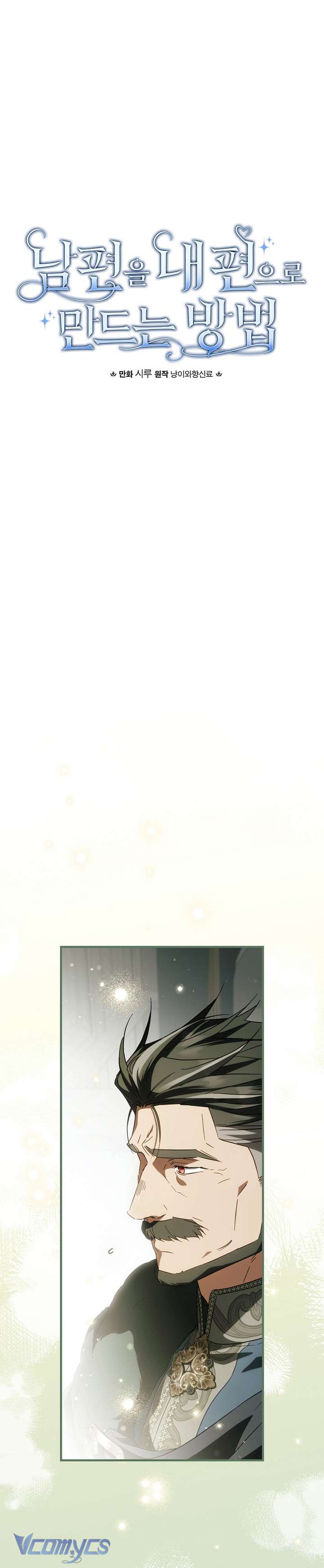 Phương Pháp Khiến Phu Quân Đứng Về Phía Tôi Chap 115 - Trang 3