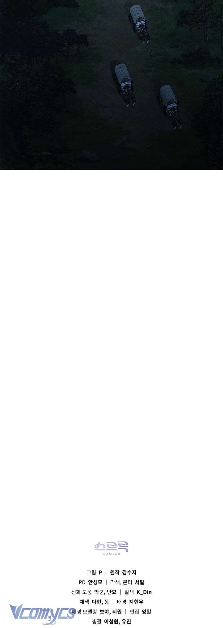 Dưới Bóng Cây Sồi Chap 118 - Trang 3