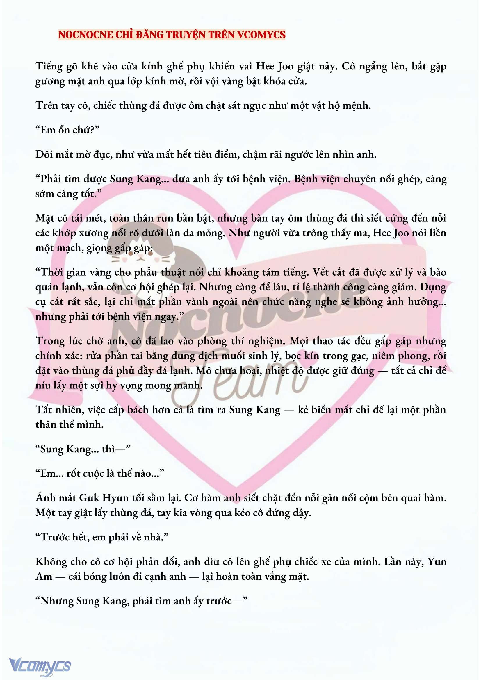 [FULL] [NOVEL] AI MỚI THẬT SỰ LÀ KẺ RÁC RƯỞI? Chap 43 - Trang 2