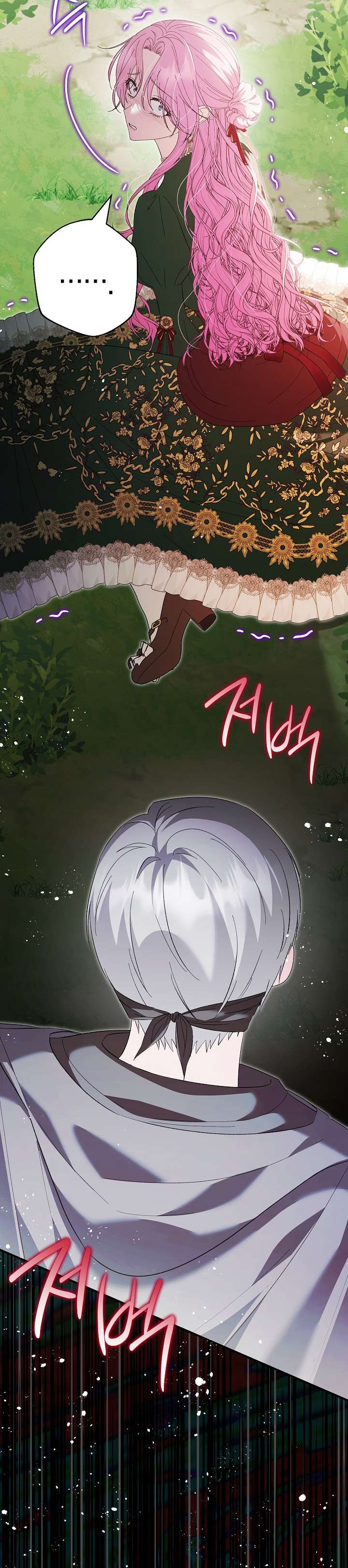 Cha Của Nam Chính Từ Chối Hủy Hôn Chap 49 - Trang 4