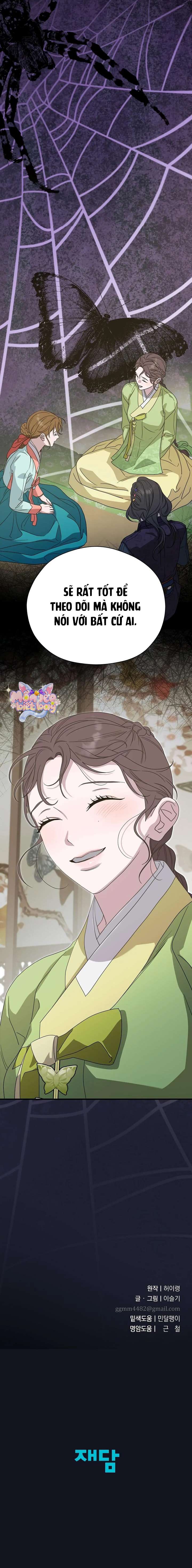 Ta Chỉ Muốn Ăn Em Chap 23 - Trang 4