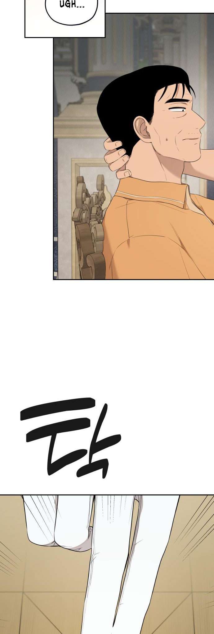 Trận Đấu Đồng Đội Của Những Tài Xế Xe Tải Chap 29 - Trang 4