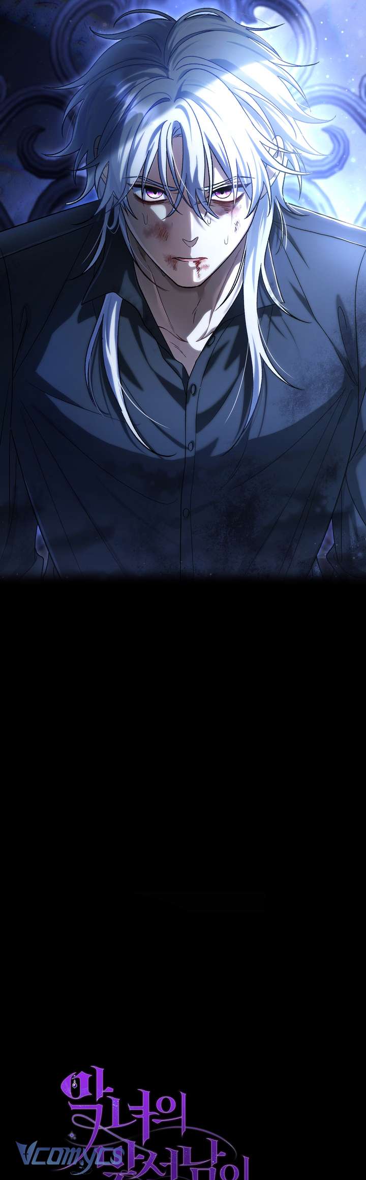 Người Xem Mắt Của Ác Nữ Quá Hoàn Hảo Chap 97 - Trang 3