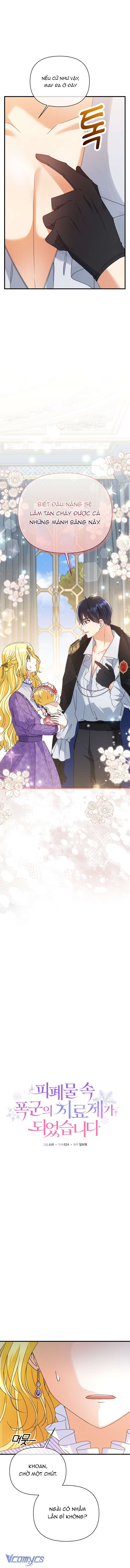 Tôi Chữa Lành Cho Bạo Quân Chap 4 - Trang 2