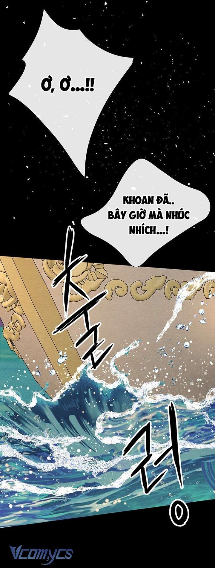 Hoàng Tử Rắc Rối Chap 25 - Trang 2