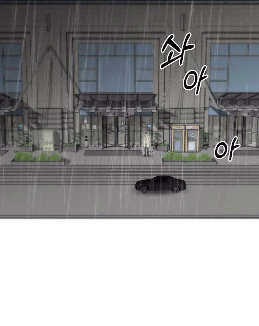 〖18+〗- Quyết Tâm Bị Ruồng Bỏ Chap 3 - Trang 2