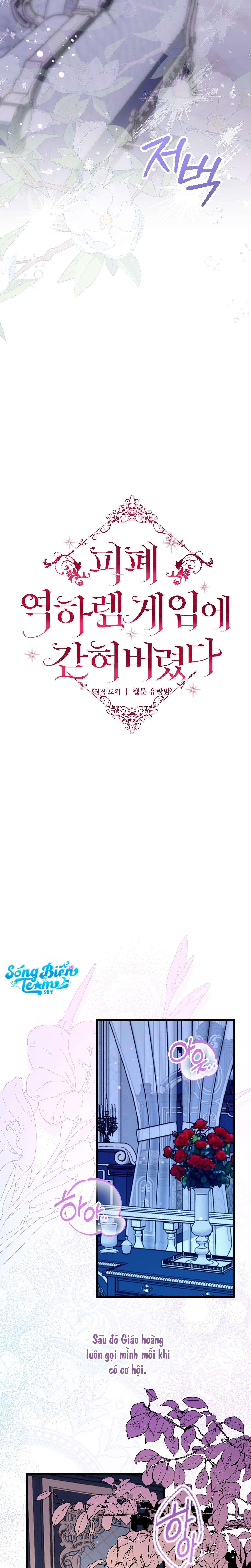 [ 18+ KHÔNG CHE ] Bị Mắc Kẹt Trong Trò Chơi Harem Ngược Vô Vọng Chap 7 - Trang 2