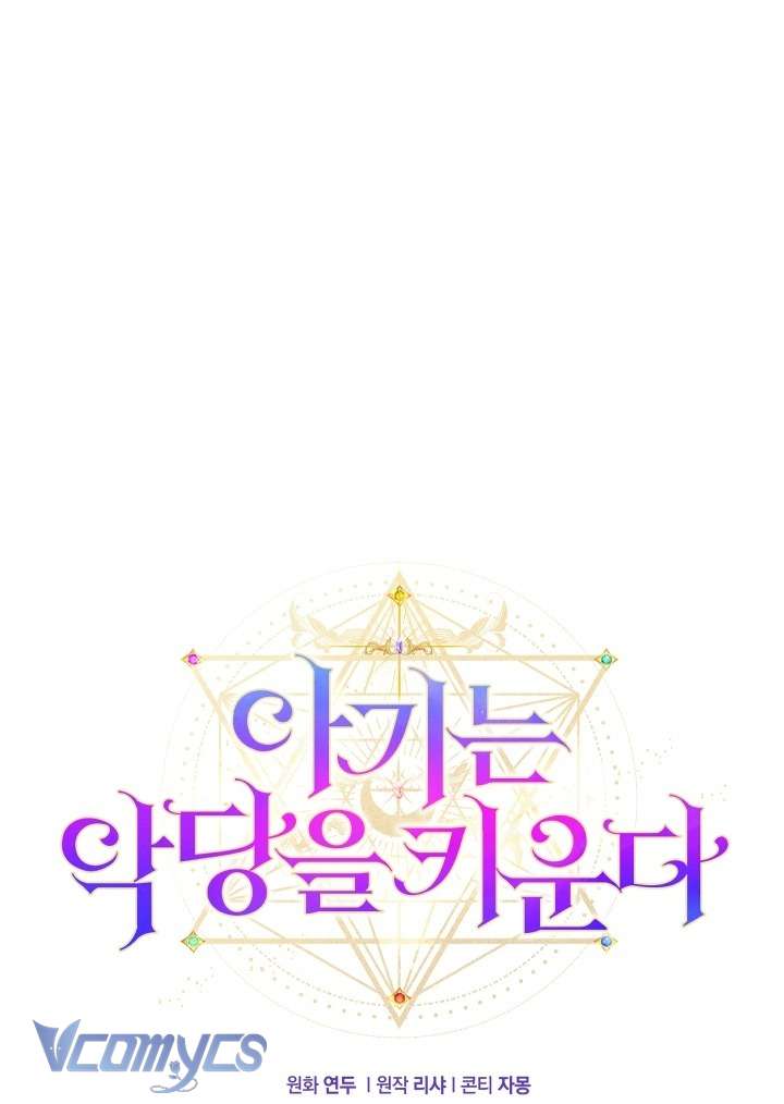 Đứa Trẻ Nuôi Dưỡng Ác Ma Chap 15 - Trang 2