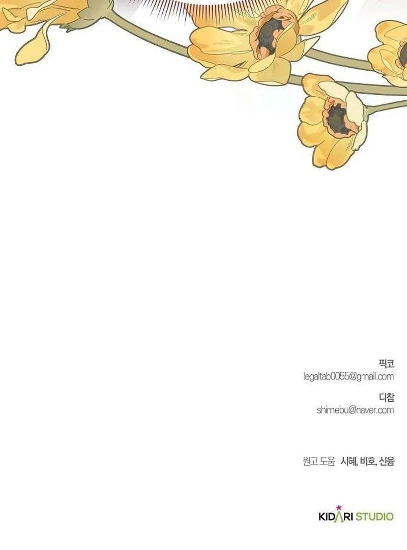 Cô Dâu Của Đại Công Tước Là Chiến Binh Địa Ngục Chap 32 - Trang 2