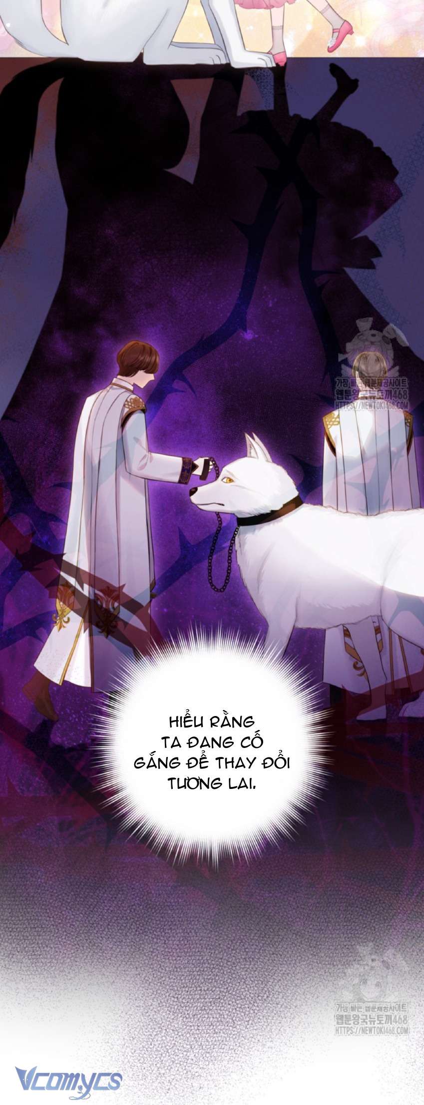 Người Anh Trai Mạnh Nhất Của Tôi Đã Mất Trí Nhớ Chap 25 - Trang 4