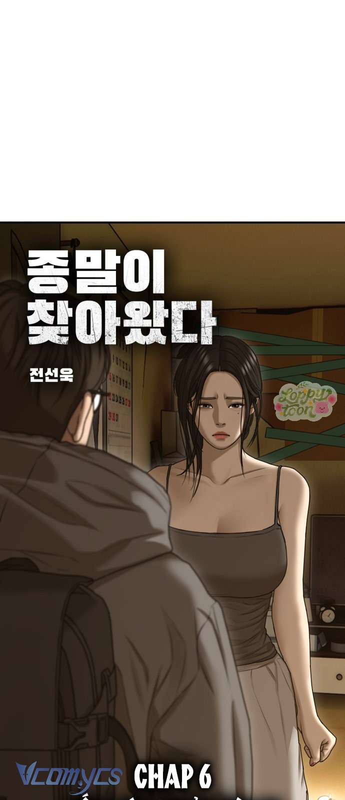 Tận Thế Đã Đến Chap 6 - Trang 4