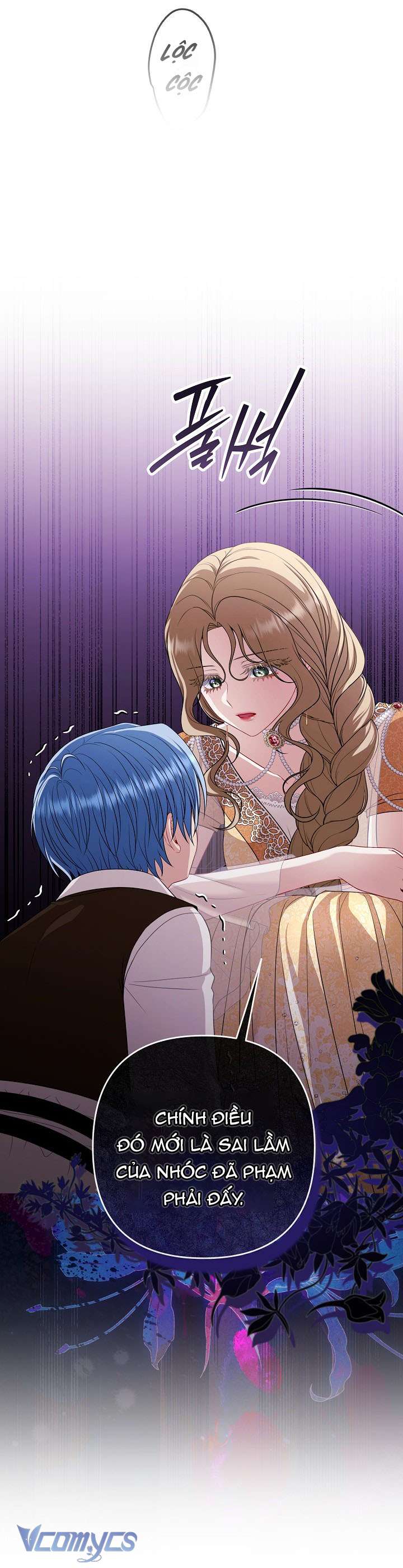 Tôi Đã Xem Một Vở Kịch Chap 17 - Trang 2