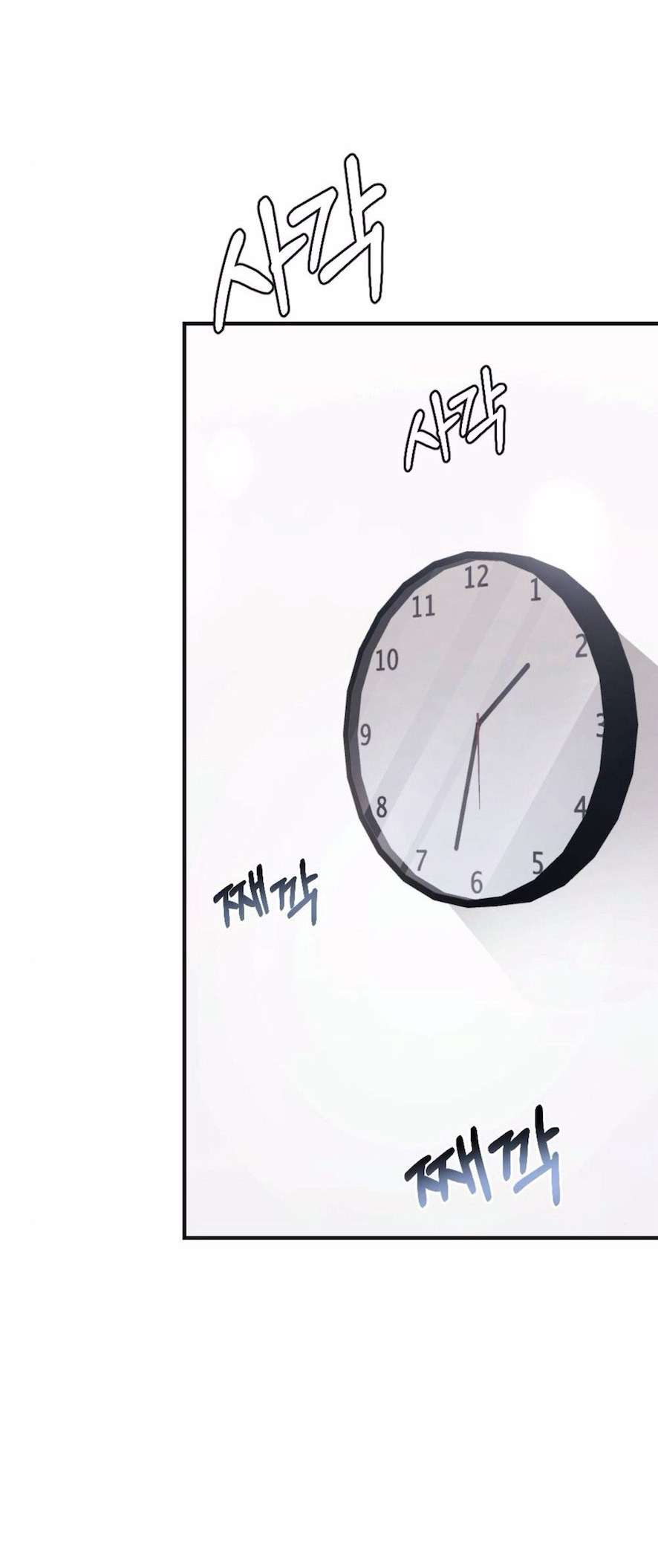 〖18+〗- Không Còn Trong Trắng Chap 4 - Trang 2