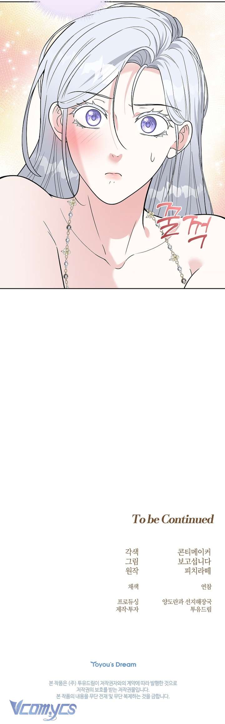 [18+] Cánh Hoa Ướt Át Của Thánh Nữ Chap 2 - Trang 3