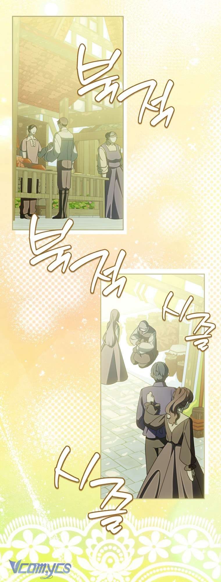 Người Vợ Hắc Ám Của Cậu Chồng Nhỏ Chap 12 - Trang 2