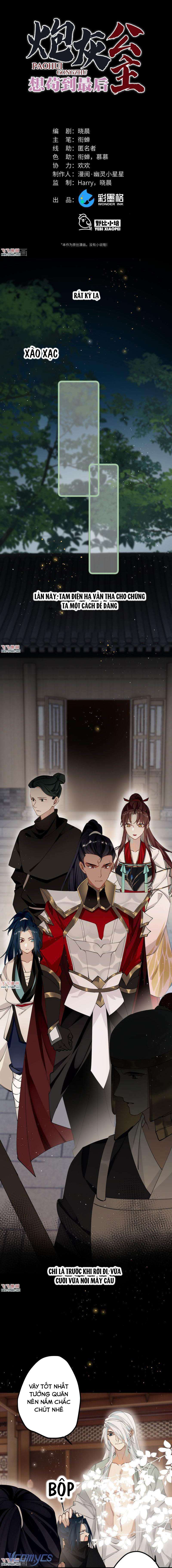 Công Chúa Pháo Hôi Muốn Tùy Tiện Đến Cuối Cùng Chap 40 - Trang 2